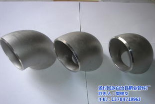 專注品質，匠心鑄就——孟村回族自治縣鵬業管件廠與砼泵管件的卓越制造